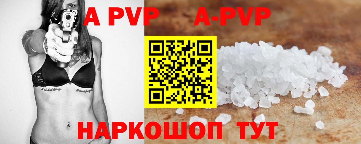 A PVP СК Маркс
