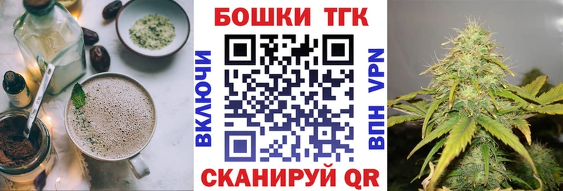 darknet как зайти  продажа наркотиков  Маркс  Еда ТГК конопля 