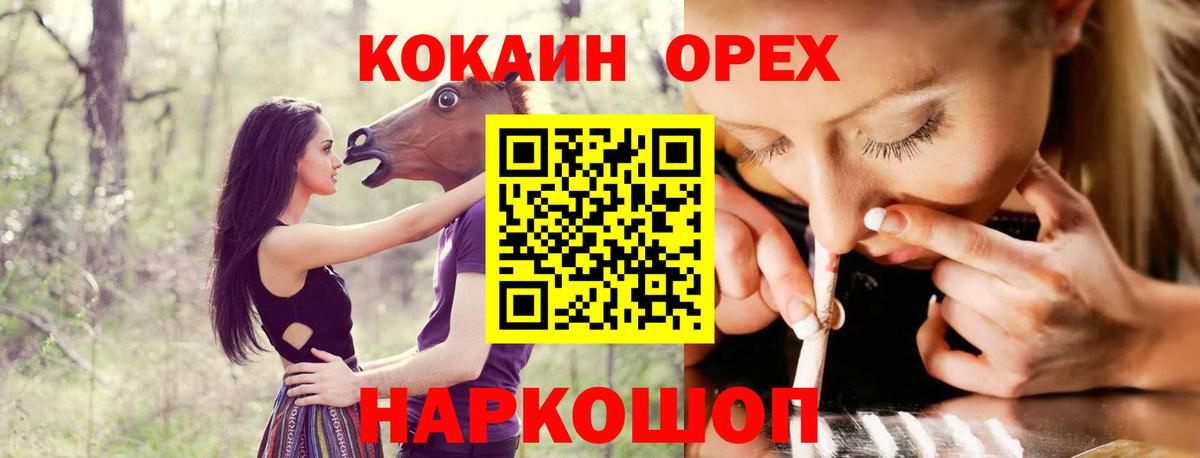 Кокаин Колумбийский Маркс