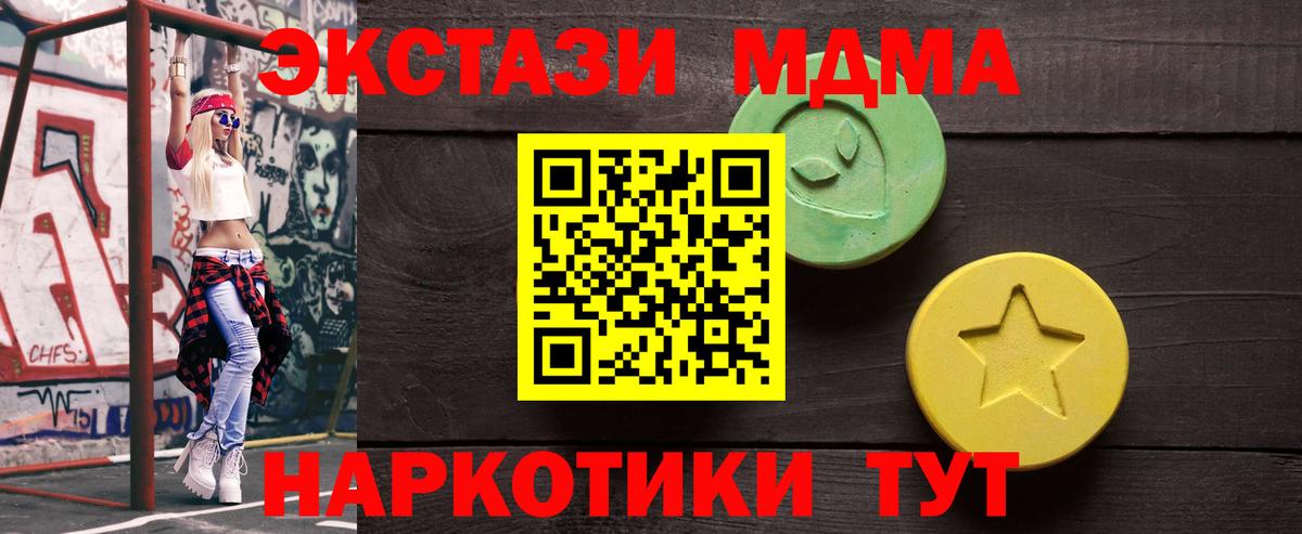 Экстази louis Vuitton Маркс