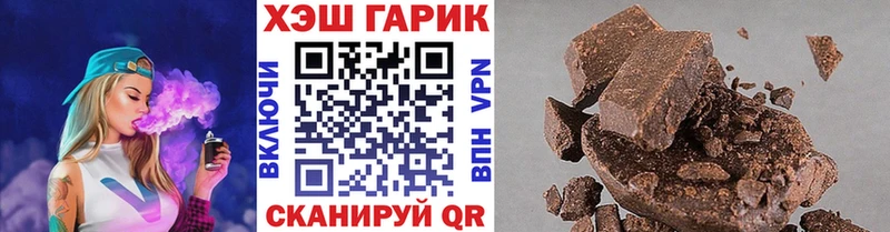 ГАШИШ гарик Маркс