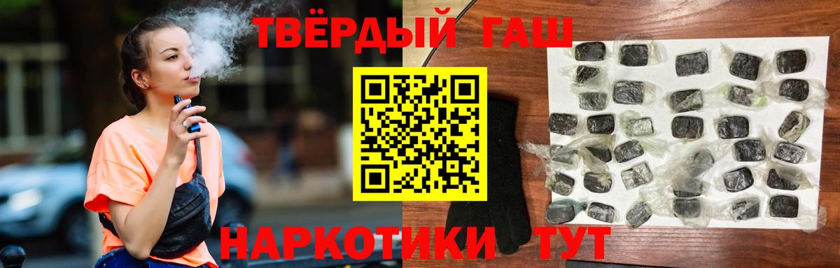 ГАШ хэш Маркс