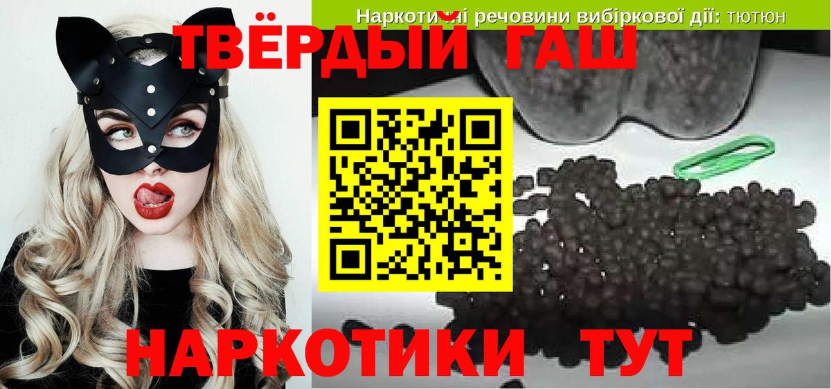 Гашиш Cannabis  Вход с VPN  ГАШ hashish  Маркс 