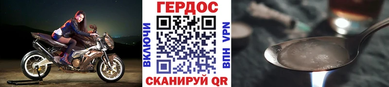 купить Маркс ГЕРОИН афганец