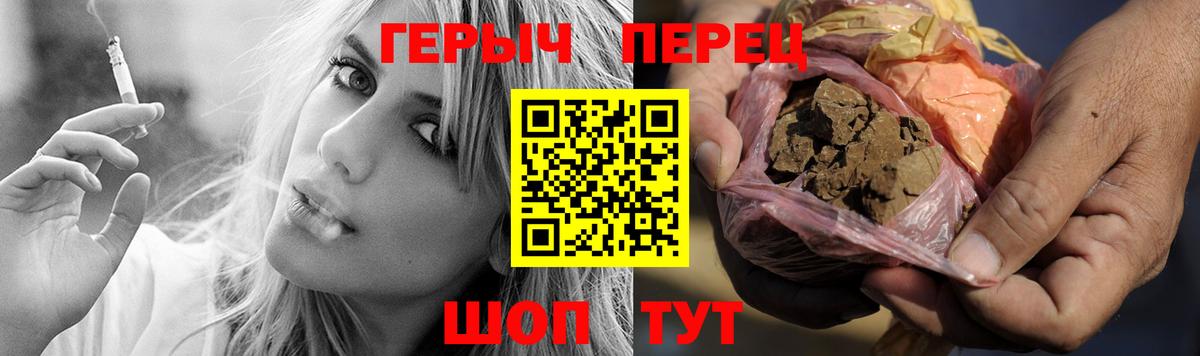 Героин белый  ГЕРОИН  Маркс  Вход с VPN 