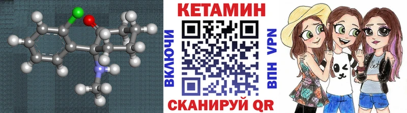 Кетамин ketamine  Маркс 