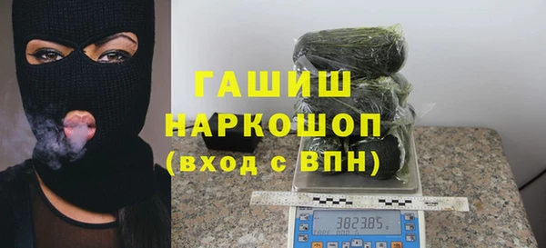 альфа пвп VHQ Белокуриха
