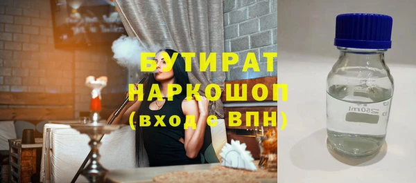 MDMA Беломорск