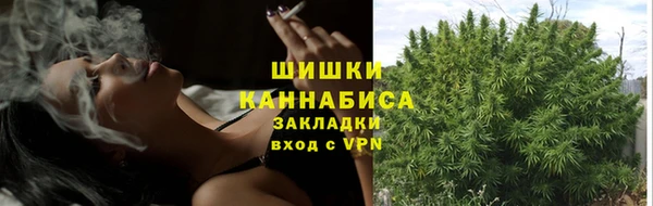 альфа пвп VHQ Белокуриха