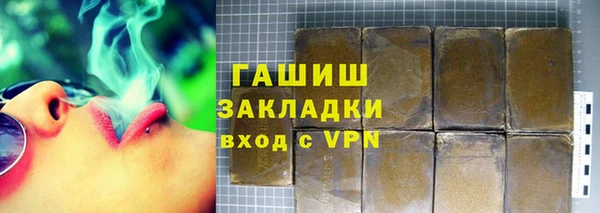 альфа пвп VHQ Белокуриха