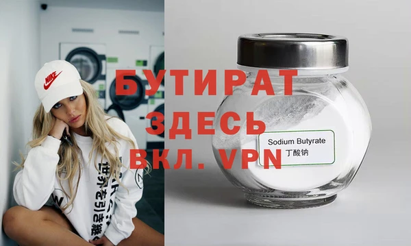 MDMA Беломорск