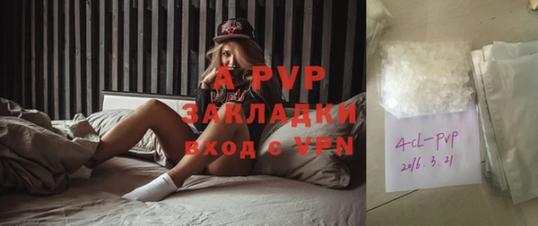 кокаин VHQ Белоозёрский