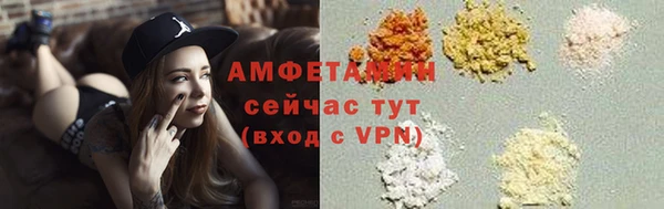 MDMA Беломорск