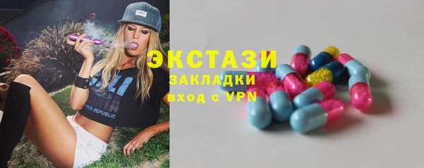 альфа пвп VHQ Белокуриха