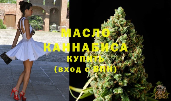 альфа пвп VHQ Белокуриха