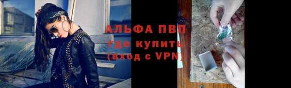 мяу мяу кристалл Сосновый Бор