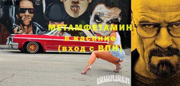 кокаин VHQ Белоозёрский