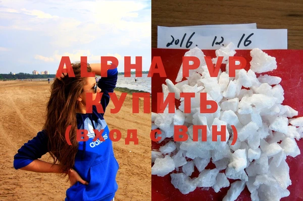 MDMA Беломорск
