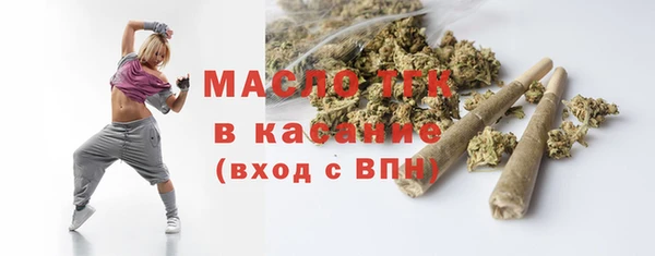 альфа пвп VHQ Белокуриха