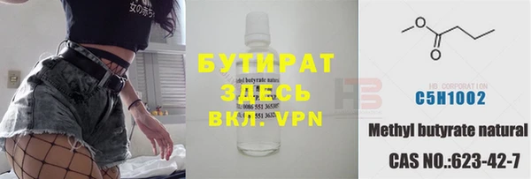 кокаин VHQ Белоозёрский
