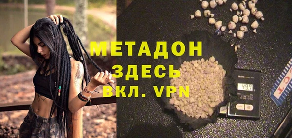 MDMA Беломорск