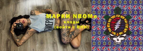 кокаин VHQ Белоозёрский