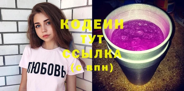 MDMA Беломорск