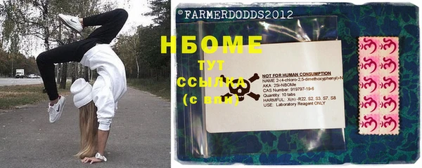 альфа пвп VHQ Белокуриха