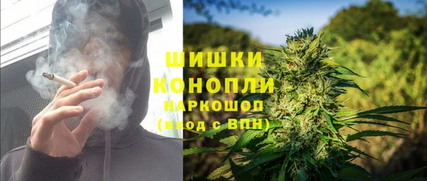 альфа пвп VHQ Белокуриха