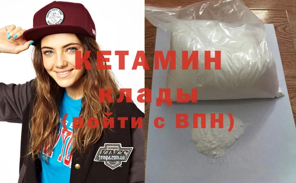 кокаин VHQ Белоозёрский