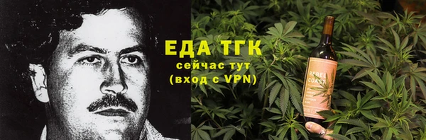 кокаин VHQ Белоозёрский