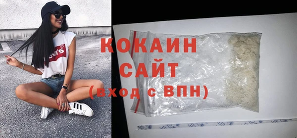 марихуана Сосновка