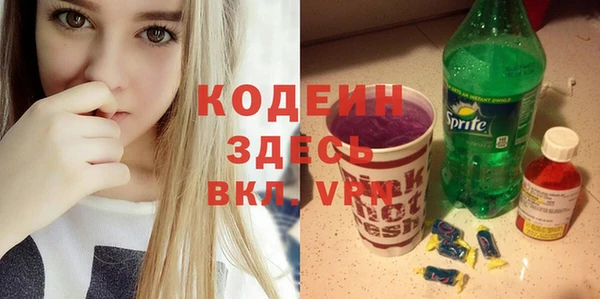 альфа пвп VHQ Белокуриха