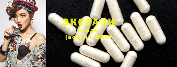 MDMA Беломорск