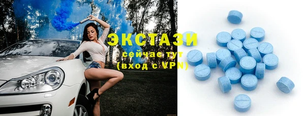 альфа пвп VHQ Белокуриха