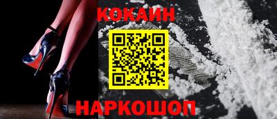 мефедрон VHQ Наро-Фоминск