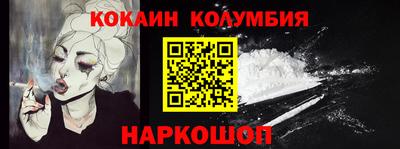 мефедрон Нальчик