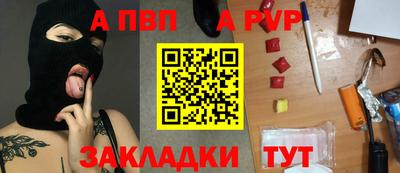 мефедрон VHQ Наро-Фоминск
