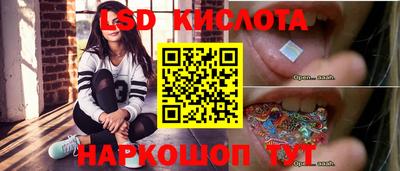 мефедрон VHQ Наро-Фоминск