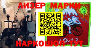 гашишное масло Нарткала