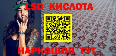 мефедрон VHQ Наро-Фоминск