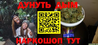 мефедрон Нальчик