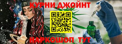 гашишное масло Нарткала
