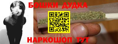 мефедрон Нальчик