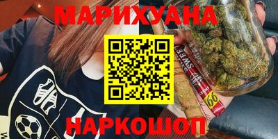 гашишное масло Нарткала