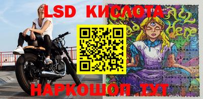 мефедрон Нальчик