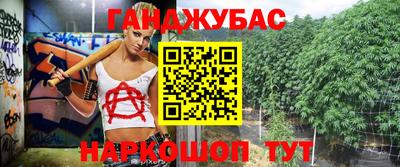 гашишное масло Нарткала