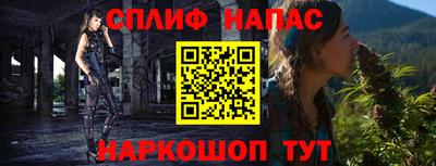 гашишное масло Нарткала