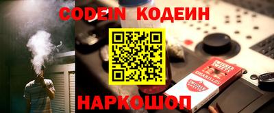 мефедрон Нальчик