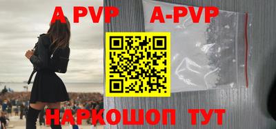 мефедрон VHQ Наро-Фоминск